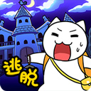 白貓大冒險2手游