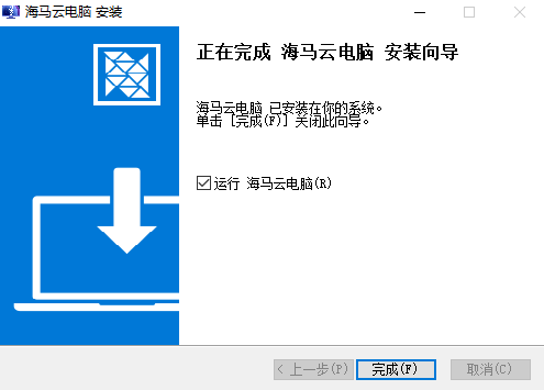 海馬云