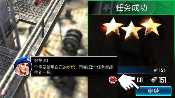 新手指南截圖7