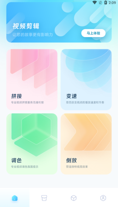 91輕量剪輯
