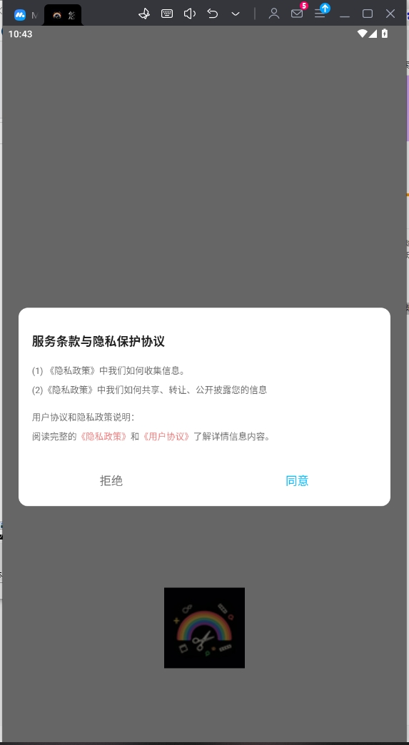 悠悠視頻剪輯