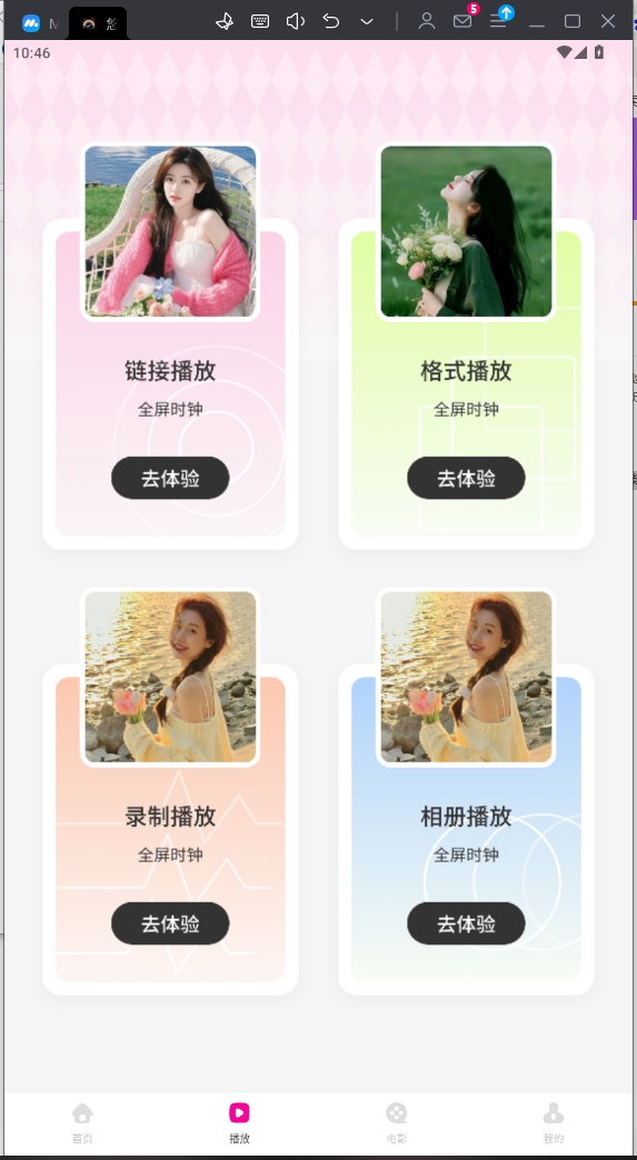 悠悠視頻剪輯