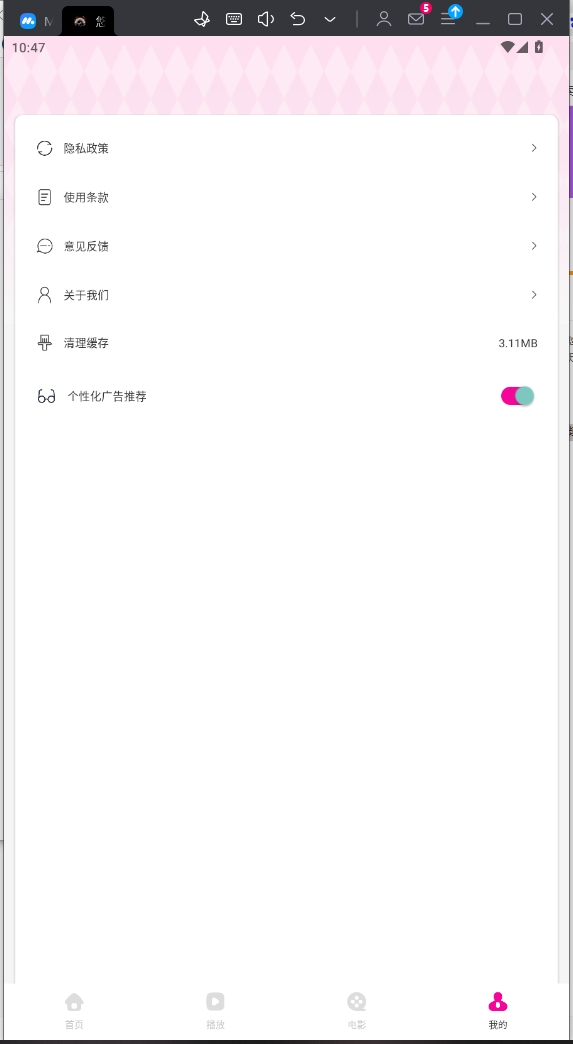 悠悠視頻剪輯