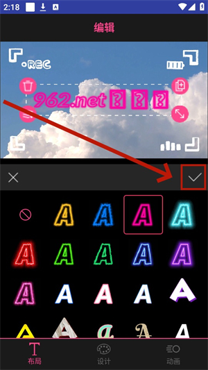 片頭視頻制作大師