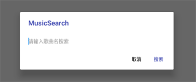 多音Music
