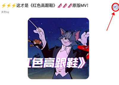多音Music