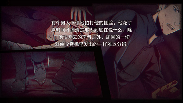 四種BE結局解鎖條件2
