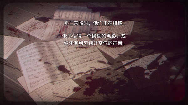 四種BE結局解鎖條件3