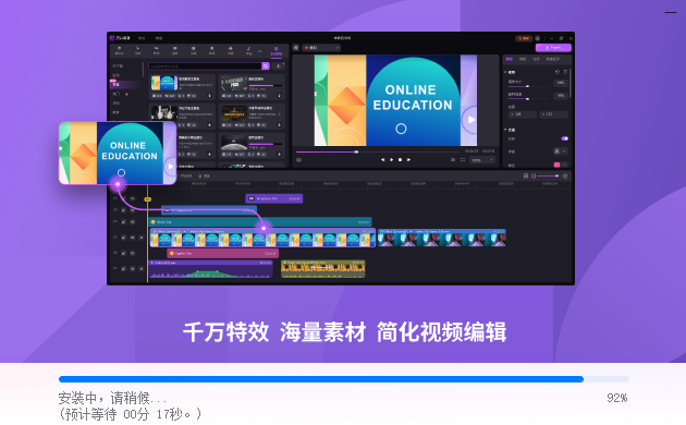 萬興錄演