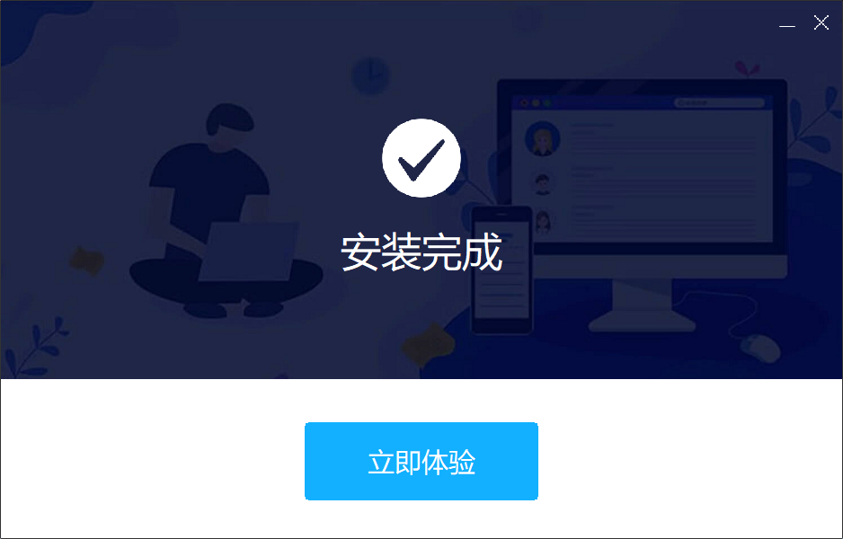 錄音精靈