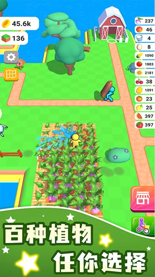 農(nóng)場之地(Farm Land)