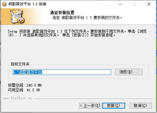 瘋歌音效平臺
