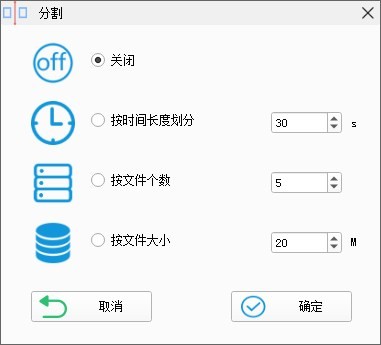 格式工廠