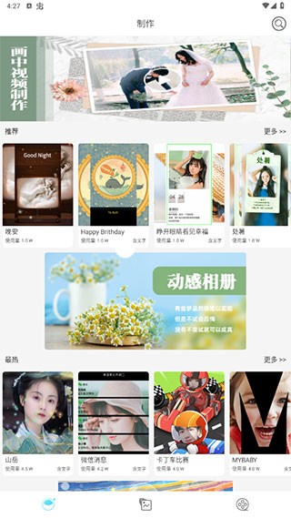 酷影app最新版