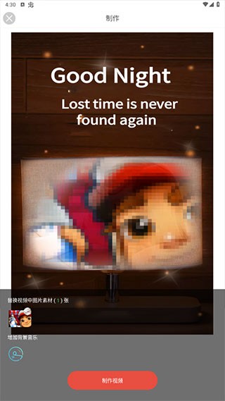 酷影app最新版