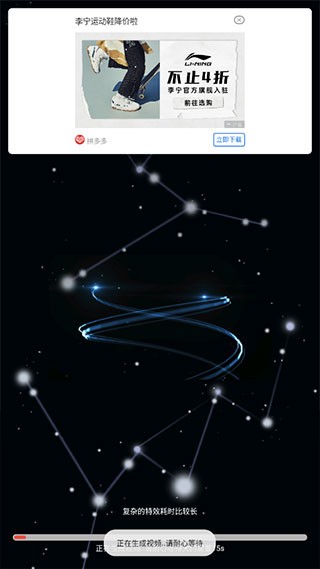 酷影app最新版