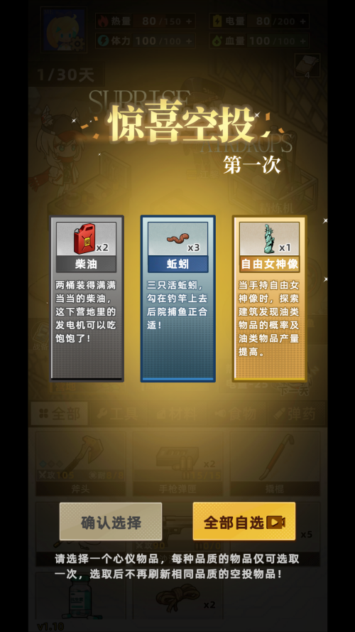 怎么玩截圖3