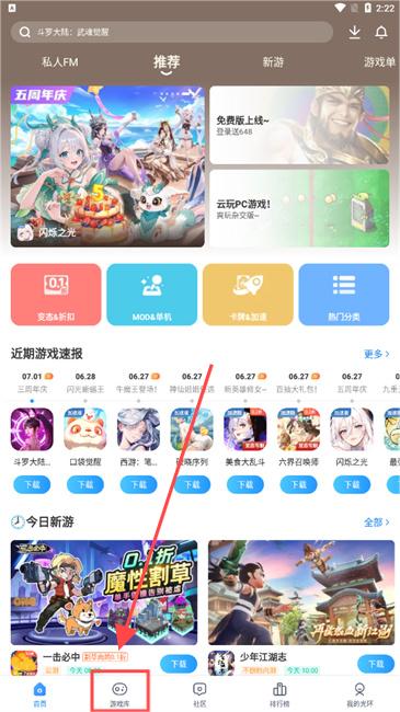 光環(huán)助手