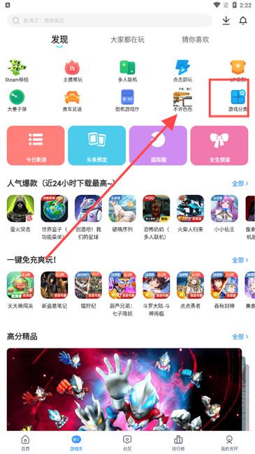 光環(huán)助手
