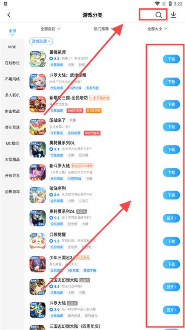 光環(huán)助手