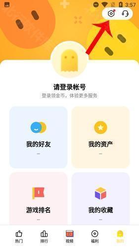 OPPO小游戲