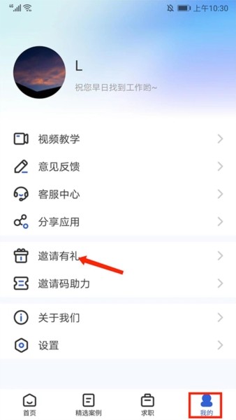 簡歷牛