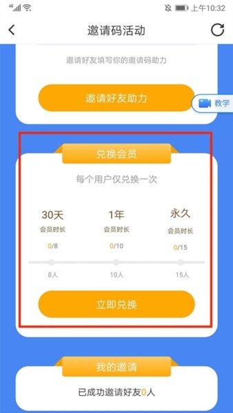 簡歷牛