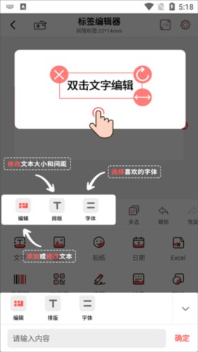 印小簽app安卓版