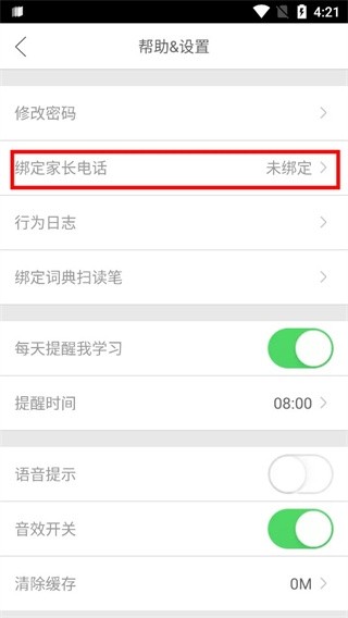 口語100