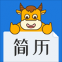 簡歷牛