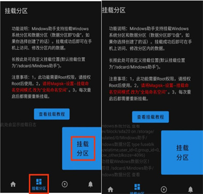 Mindows工具箱