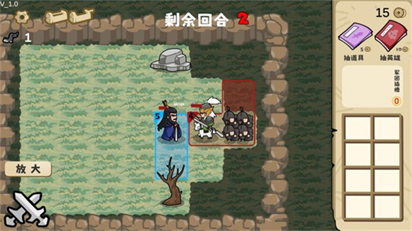游戲攻略4