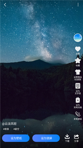 主題