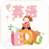 英語不難學
