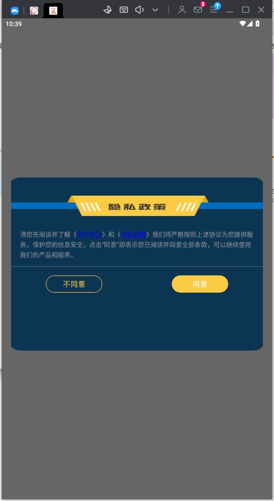 英語不難學