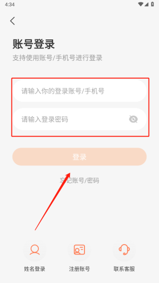 西柚英語