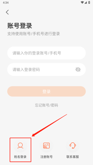 西柚英語