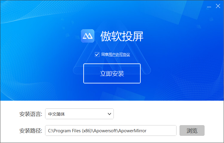 傲軟投屏