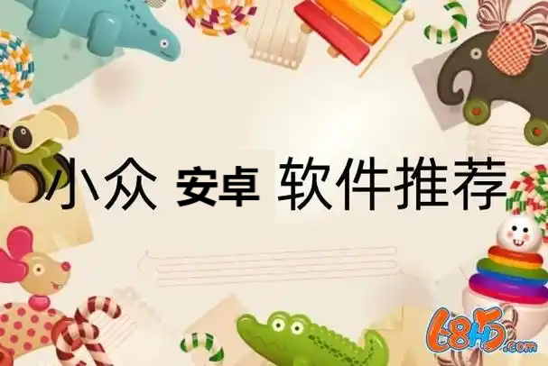 熱門必備高質量實用軟件合集-熱門必備小眾軟件推薦-2025必備好用app排行榜