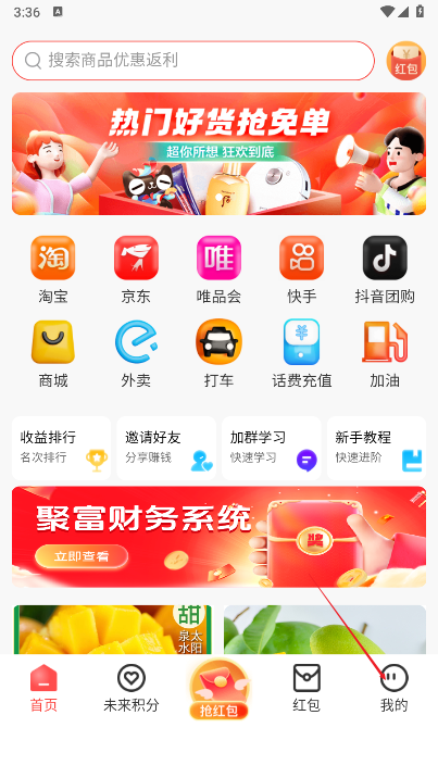 未來GO