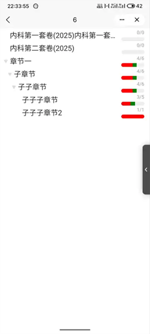 小程序集工具箱
