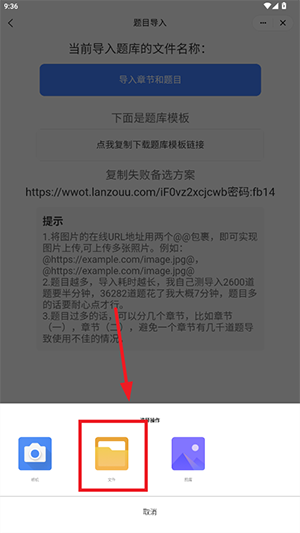小程序集工具箱