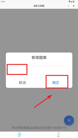 小程序集工具箱