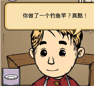 釣魚截圖2