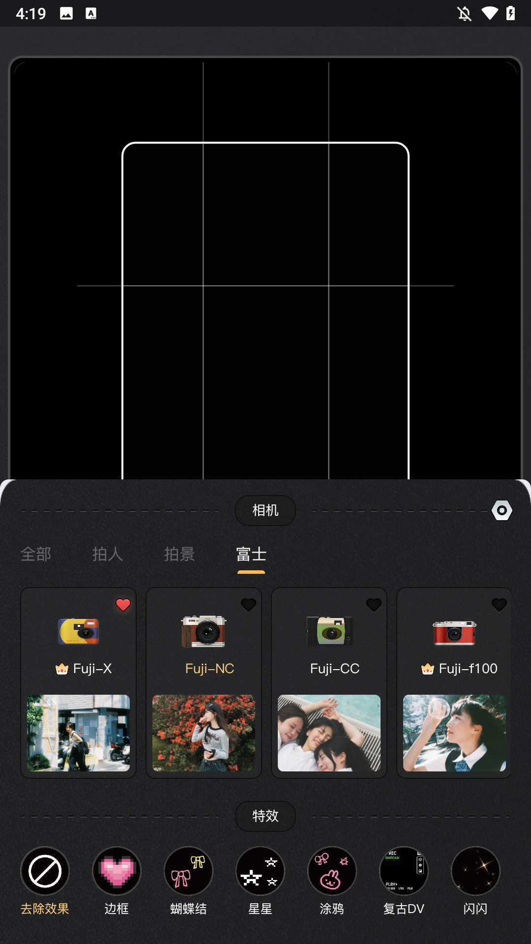 OMO復(fù)古相機(jī)