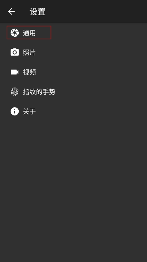 Footej相機(Footej Camera)