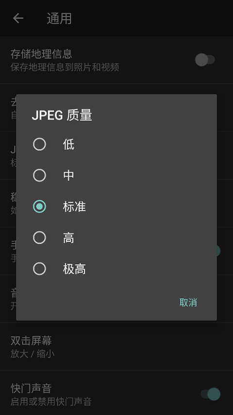 Footej相機(Footej Camera)