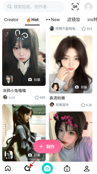 B612咔嘰相機