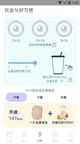 懶人輕運動