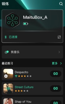 麥兔拳擊